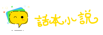 巴巴劫劫网